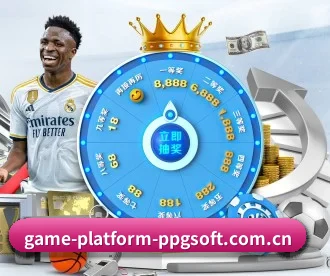 game-platform-ppgsoft.com.cn APP